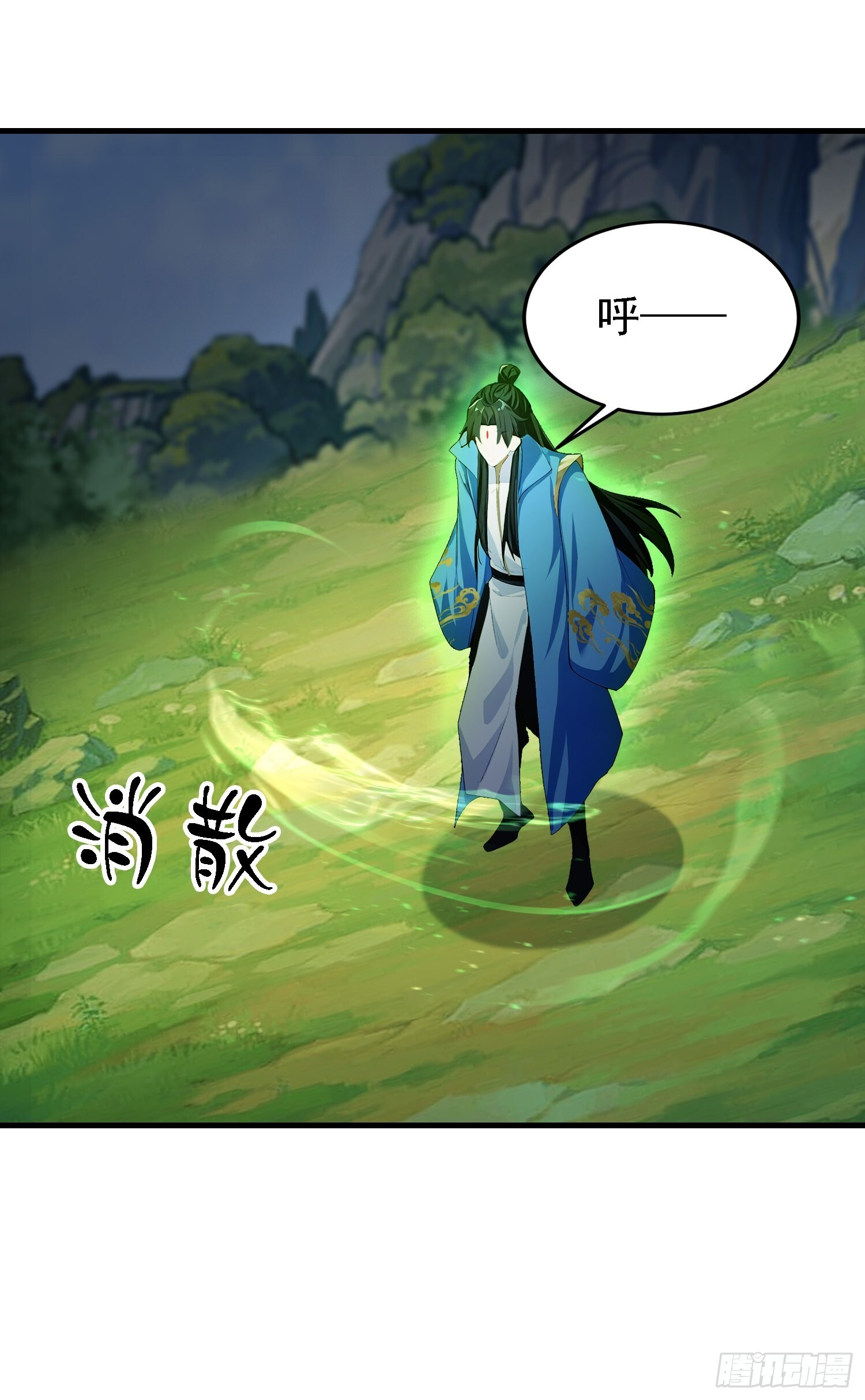 第324话 曲问夏の成长基金！ 第15页