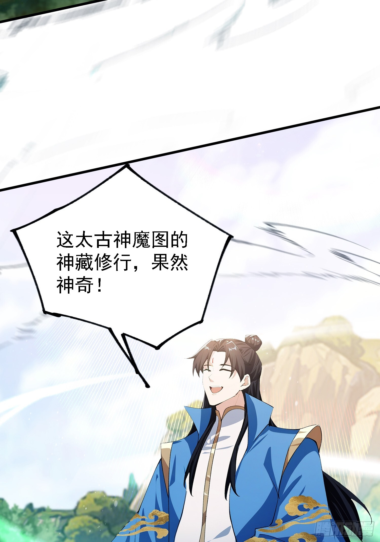 第324话 曲问夏の成长基金！ 第22页