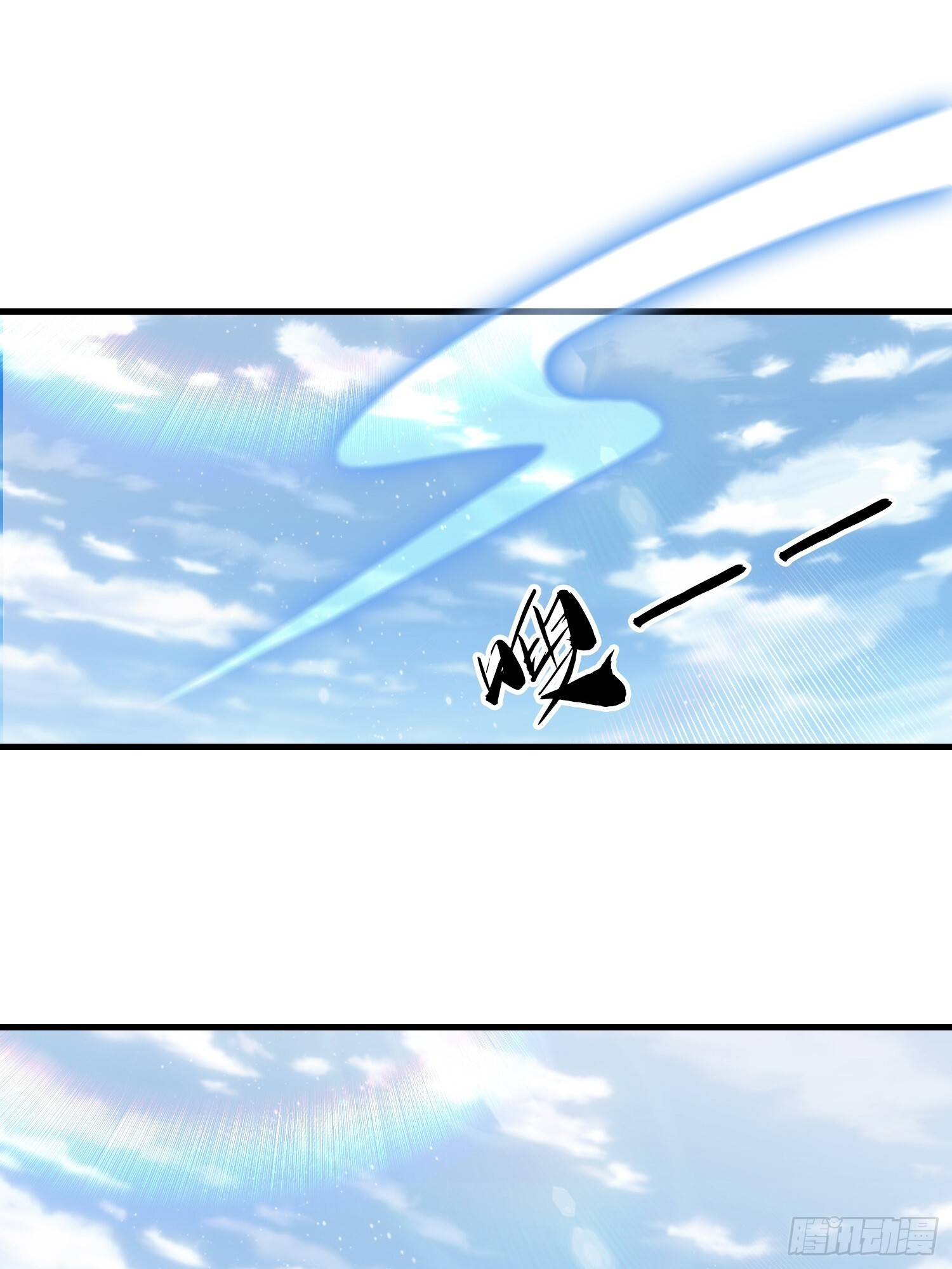 第324话 曲问夏の成长基金！ 第24页