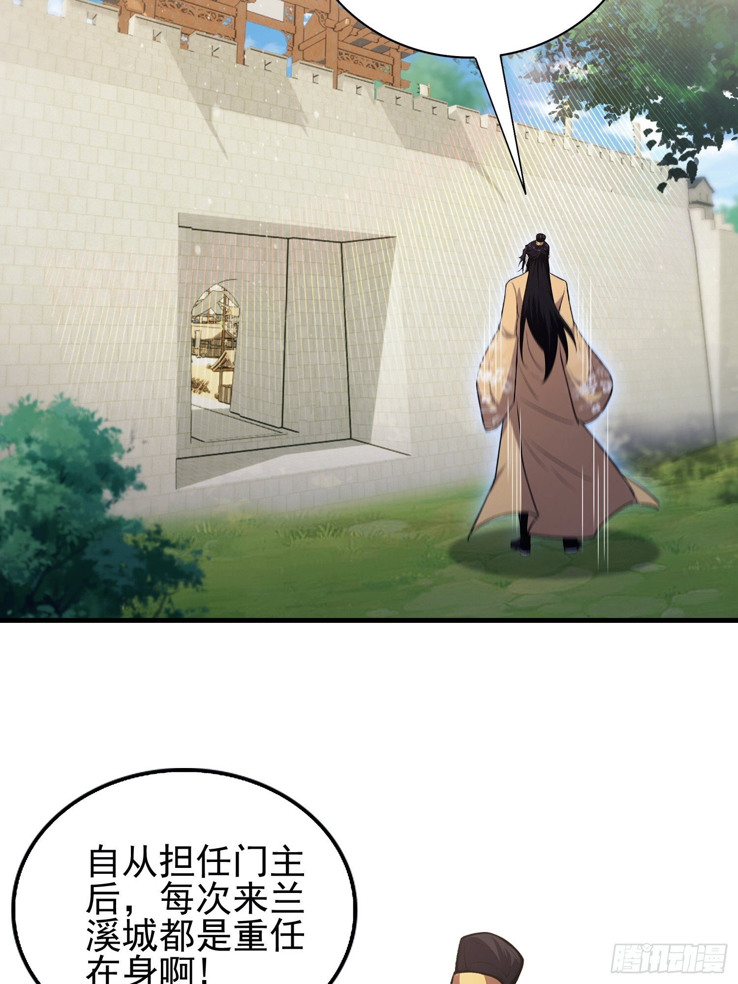 第324话 曲问夏の成长基金！ 第27页