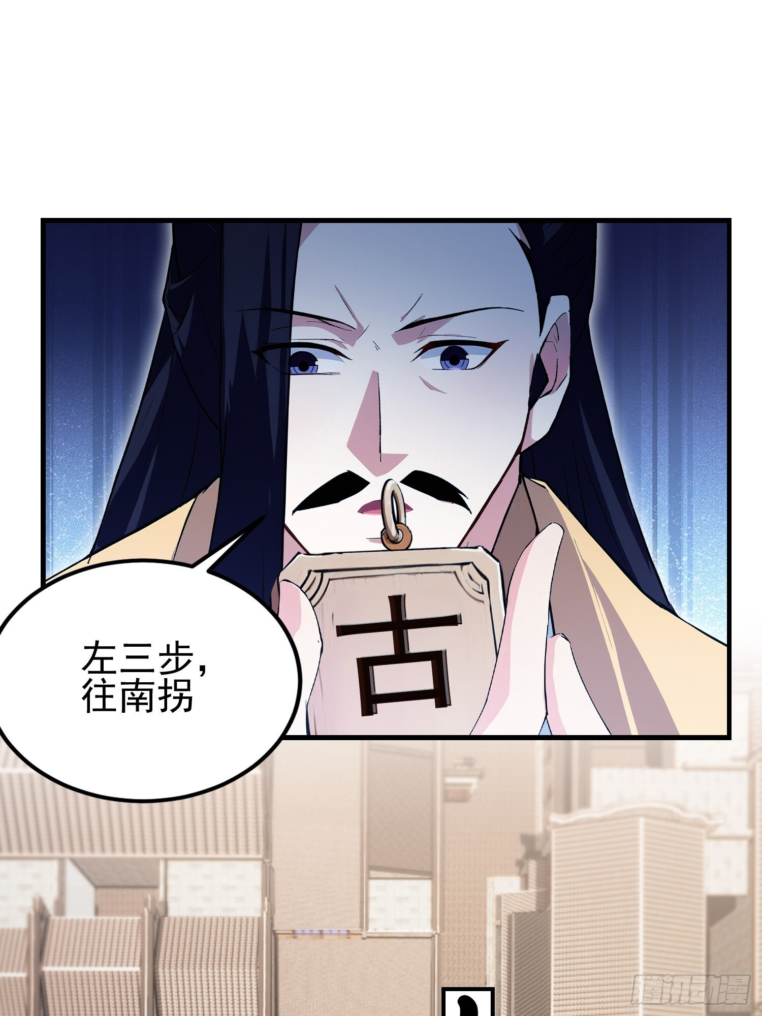 第324话 曲问夏の成长基金！ 第43页