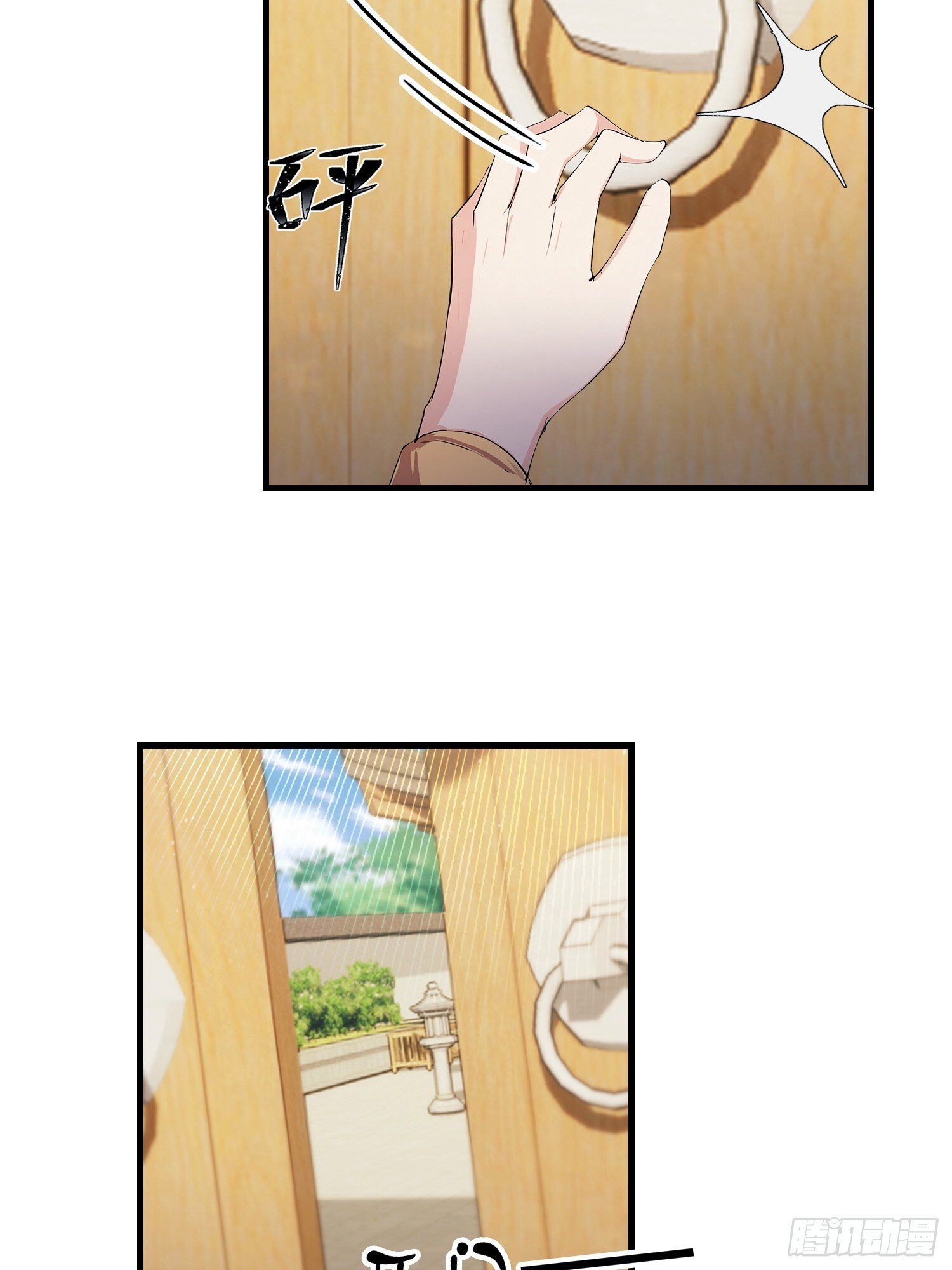 第324话 曲问夏の成长基金！ 第46页