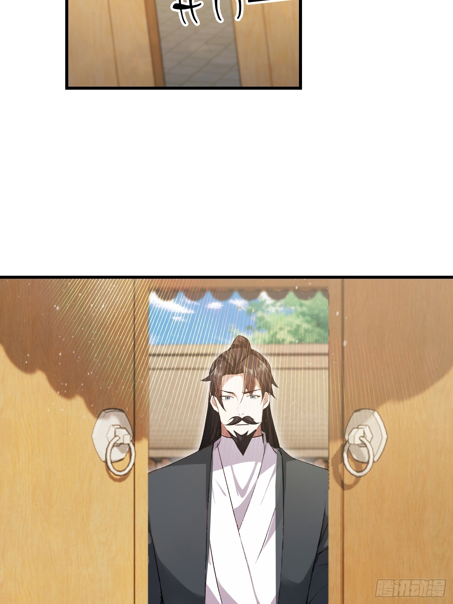 第324话 曲问夏の成长基金！ 第47页