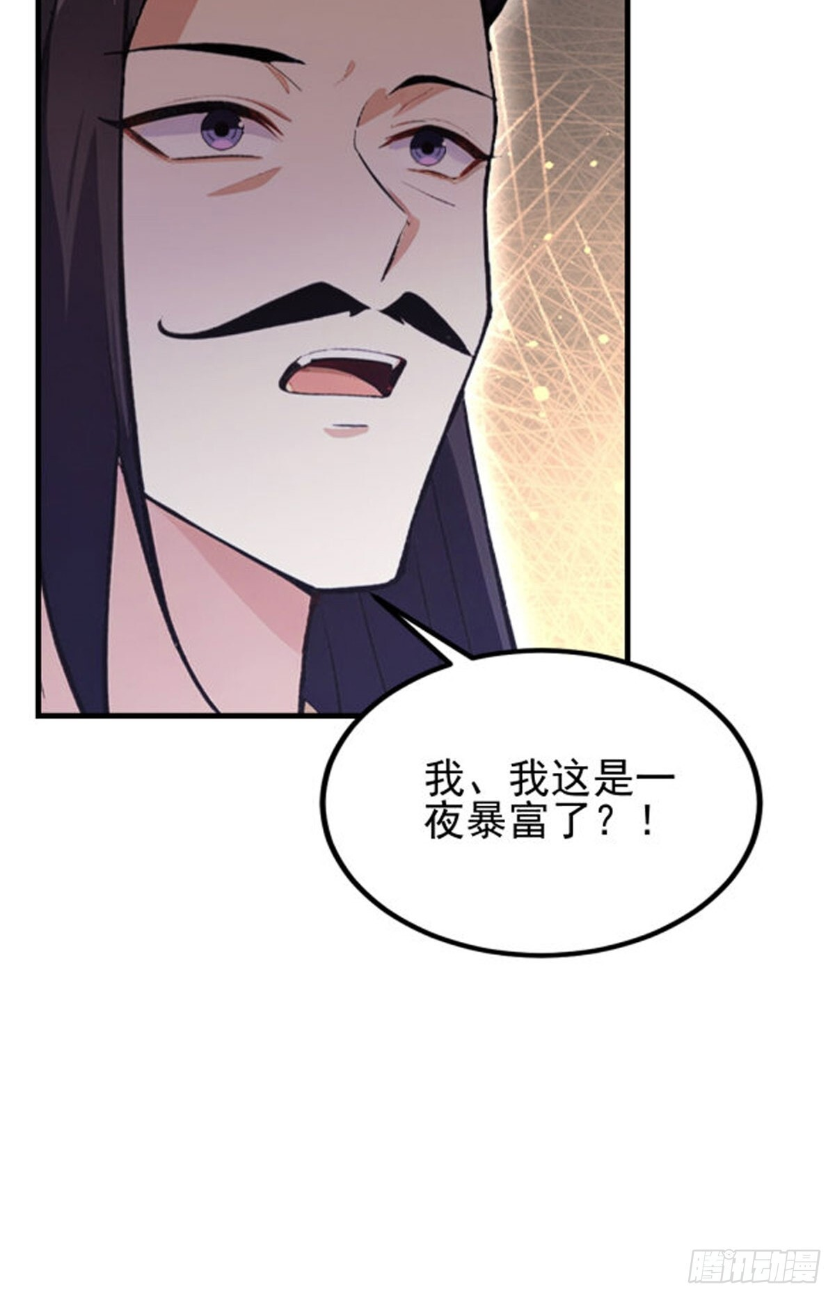 第324话 曲问夏の成长基金！ 第60页