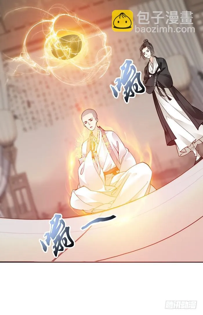 预告 第10页