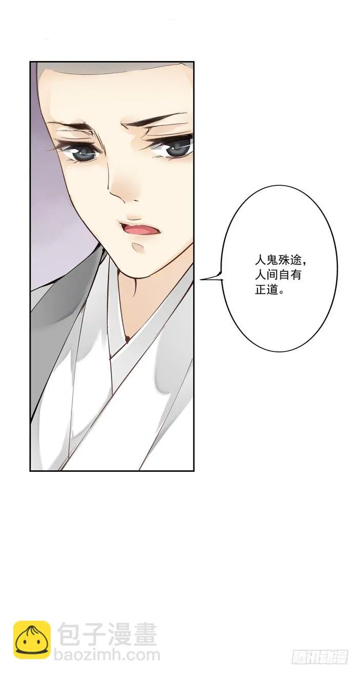 预告 第12页