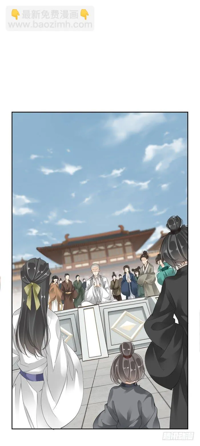 预告 第13页