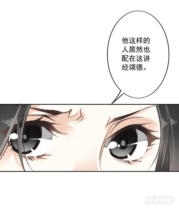 预告 第14页