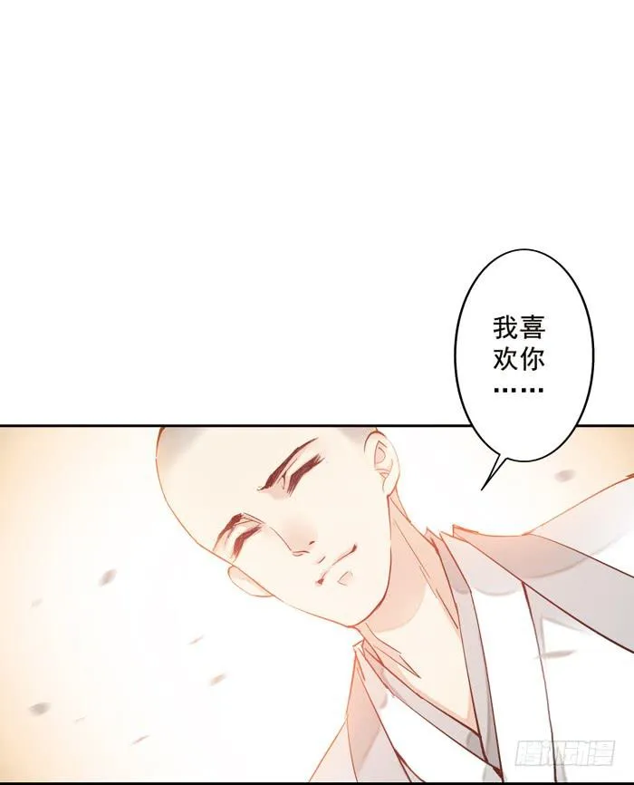 预告 第20页