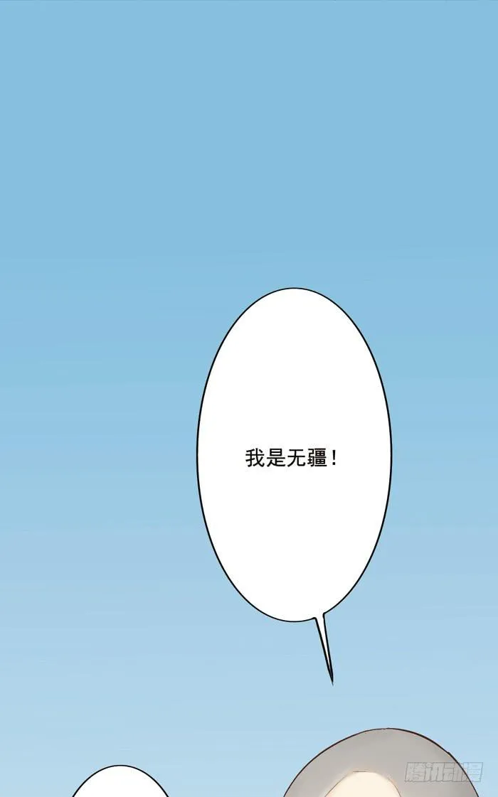 预告 第21页