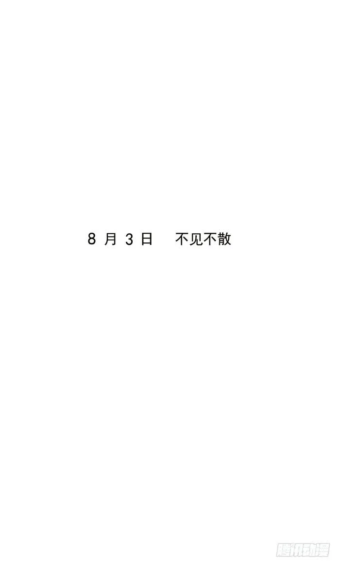 预告 第23页
