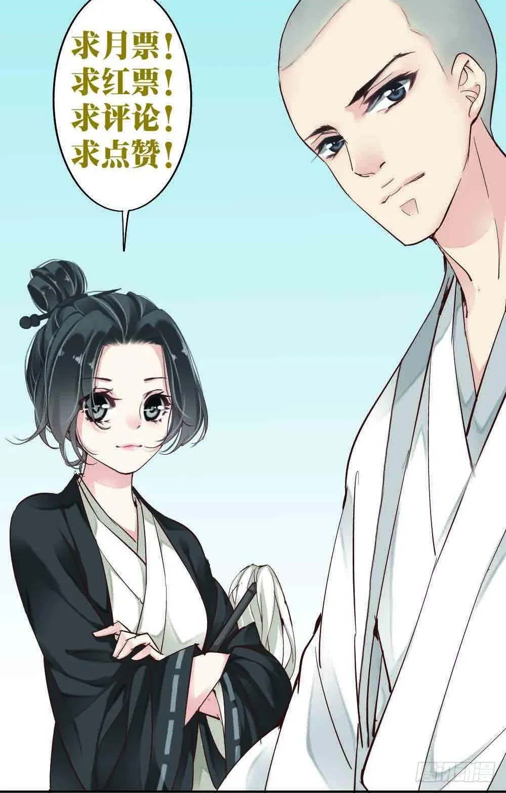 预告 第25页