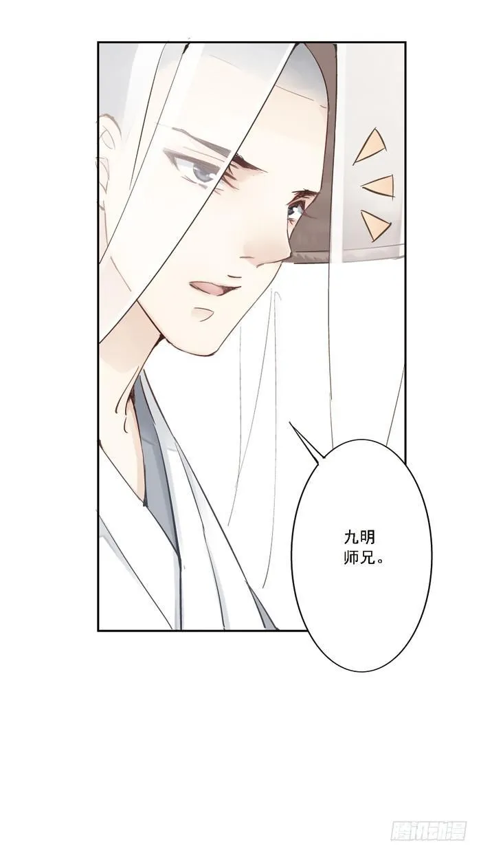 第一话 第78页