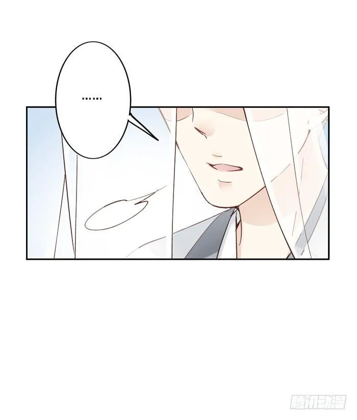 第一话 第84页