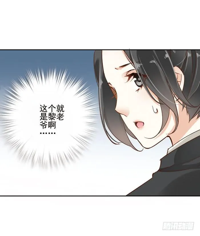 第三话 第60页