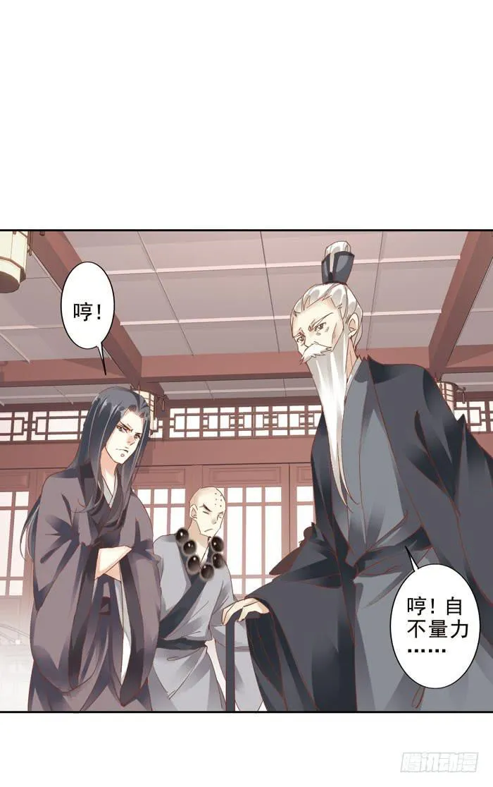 第四话 第13页