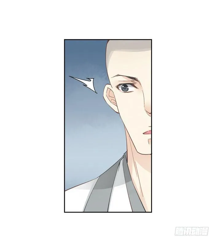 第四话 第20页