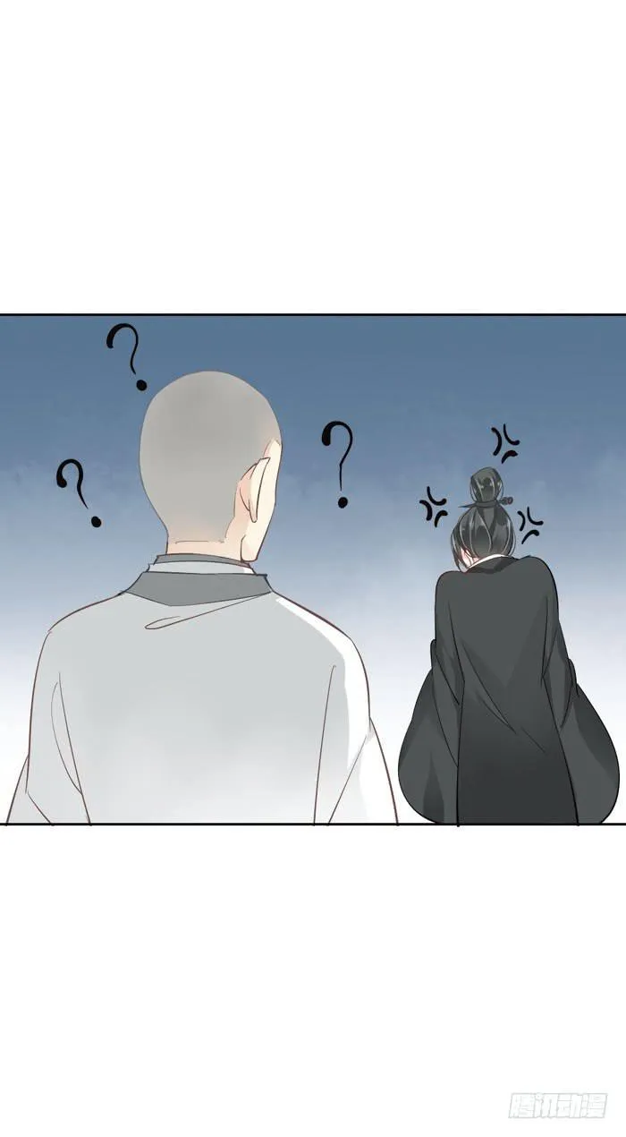 第四话 第24页