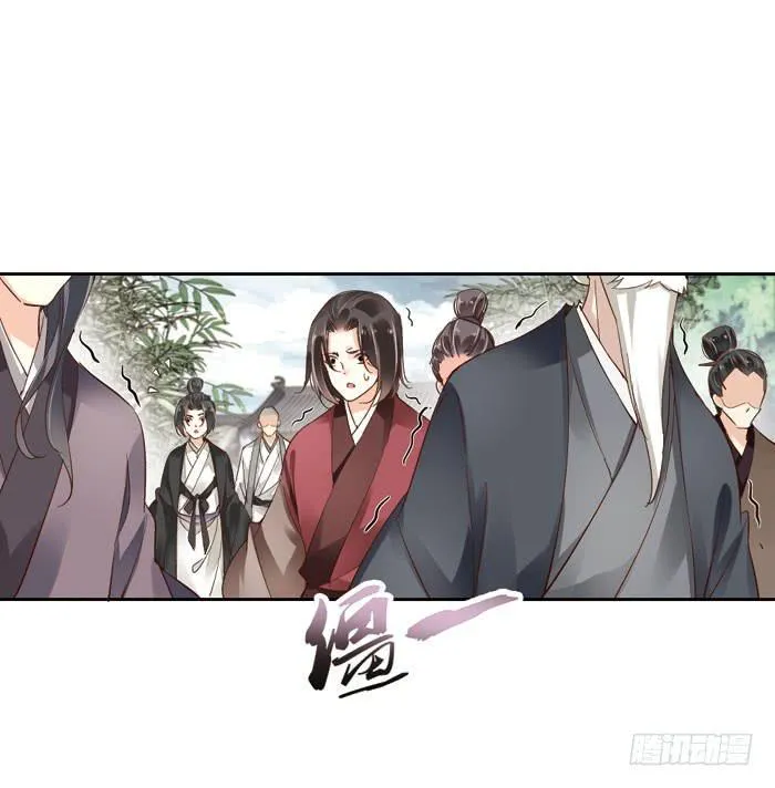第四话 第38页