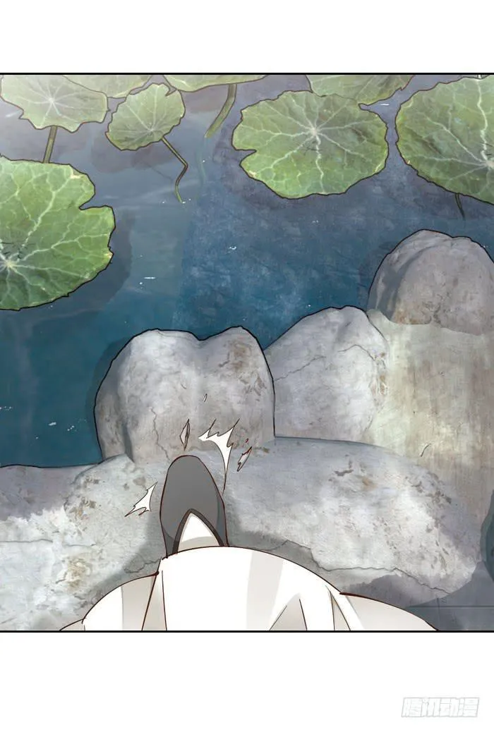 第五话 第12页