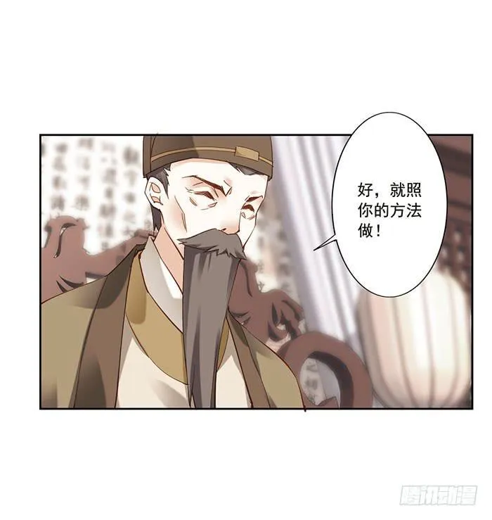 第八话 第17页