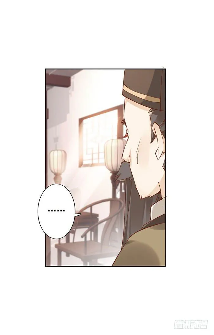 第八话 第31页