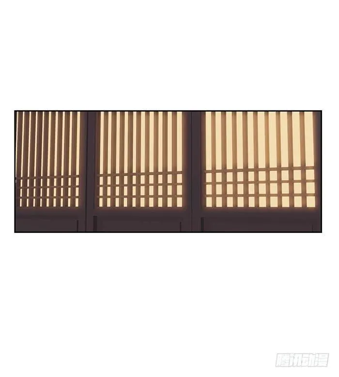 第九话 第3页
