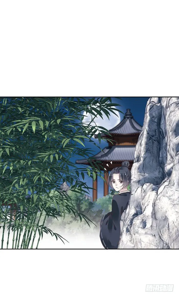 第九话 第12页