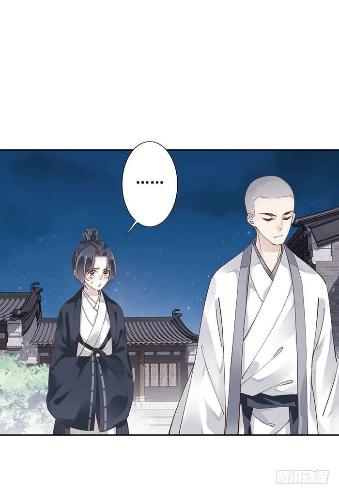 第十话 第4页