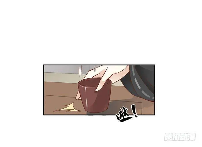第十一话 第3页