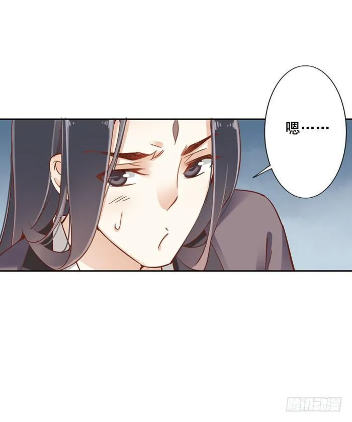 第十一话 第17页