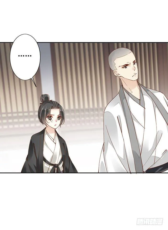 第十一话 第27页