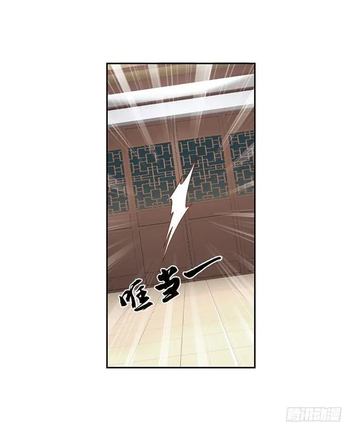 第十一话 第28页
