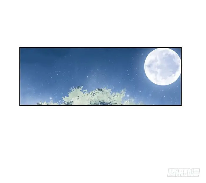 第十一话 第39页