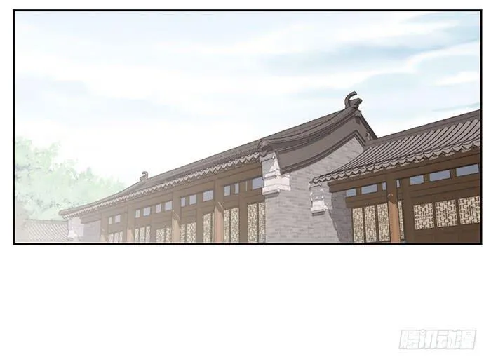 第十一话 第42页