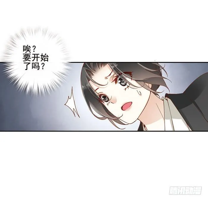 第十一话 第46页
