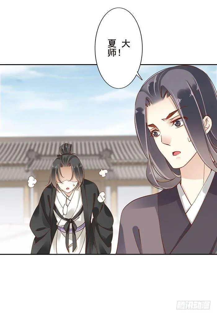 第十一话 第48页