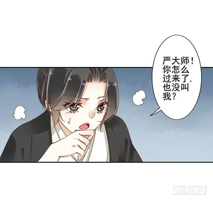 第十一话 第49页