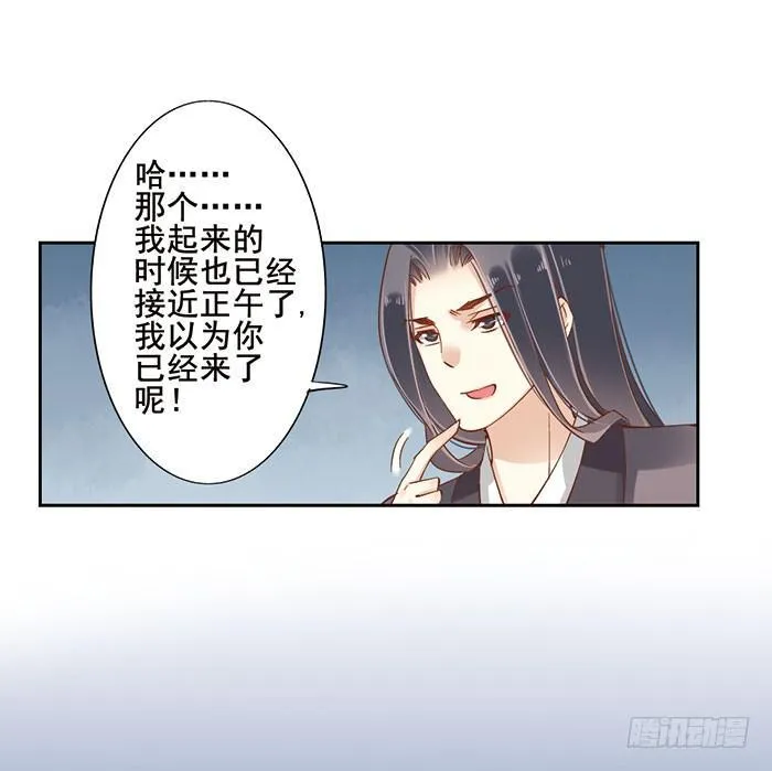 第十一话 第50页