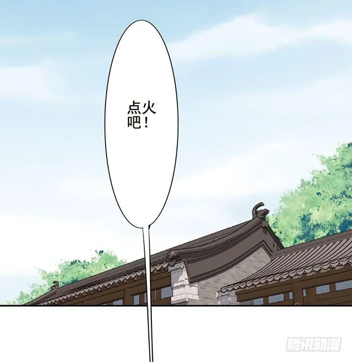 第十一话 第52页