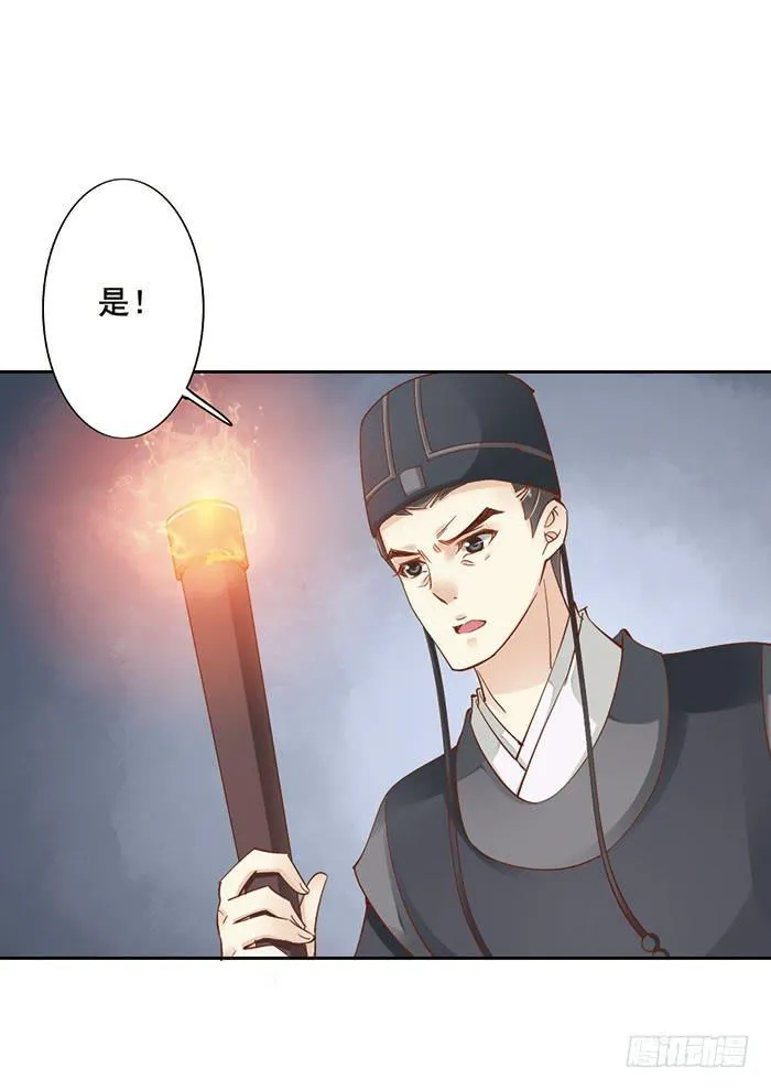 第十一话 第54页