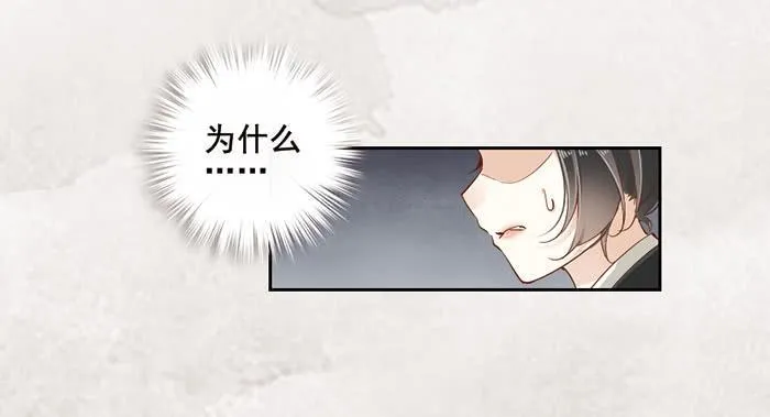 第十一话 第60页