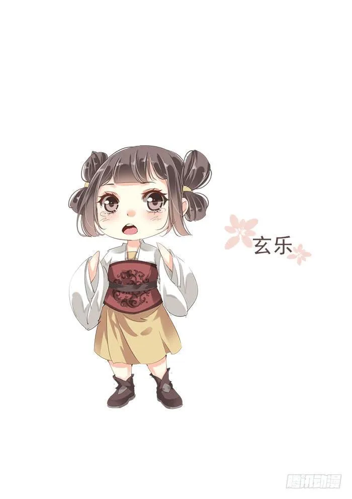 第十一话 第64页