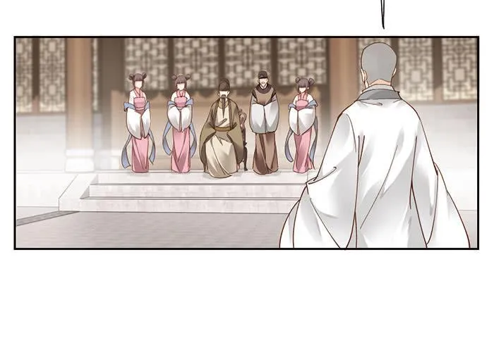 第十二话 第3页