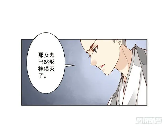 第十二话 第4页