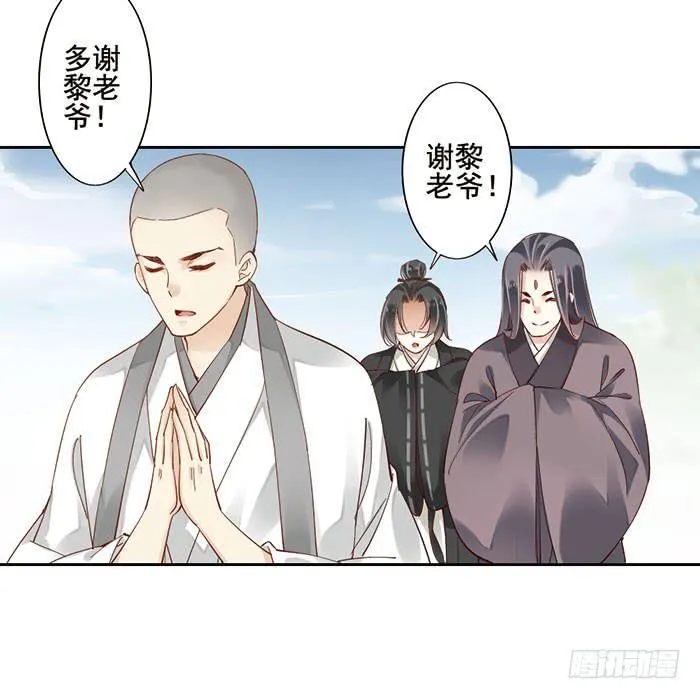 第十二话 第18页