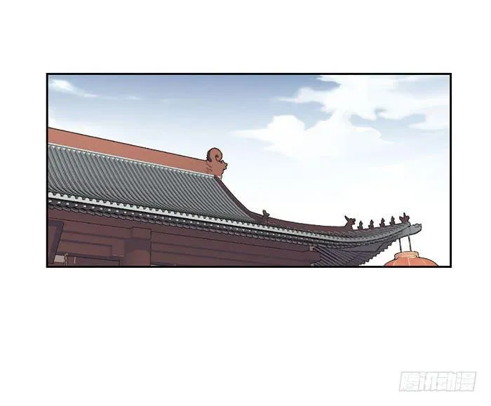 第十二话 第20页