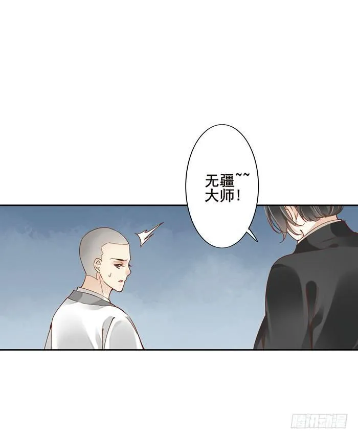 第十二话 第22页