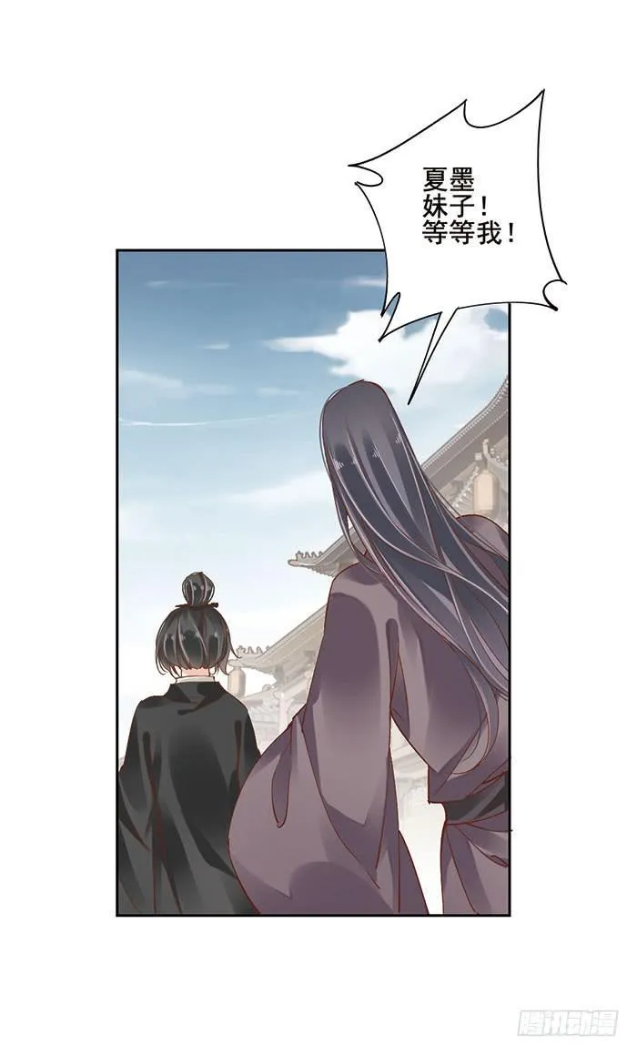 第十二话 第25页