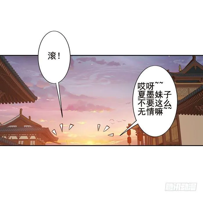 第十二话 第28页